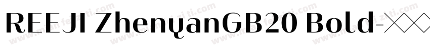 REEJI ZhenyanGB20 Bold字体转换
